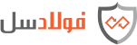 لوگو فولادسل