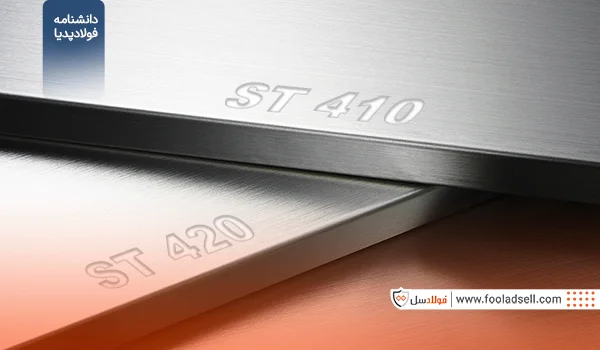 تصویر ورق استیل