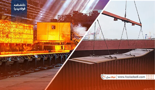 تولید ورق داخلی یا وارداتی