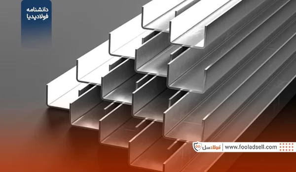 استعلام قیمت و خرید ناودانی استیل