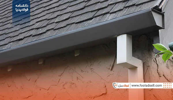 کاربرد ناودانی