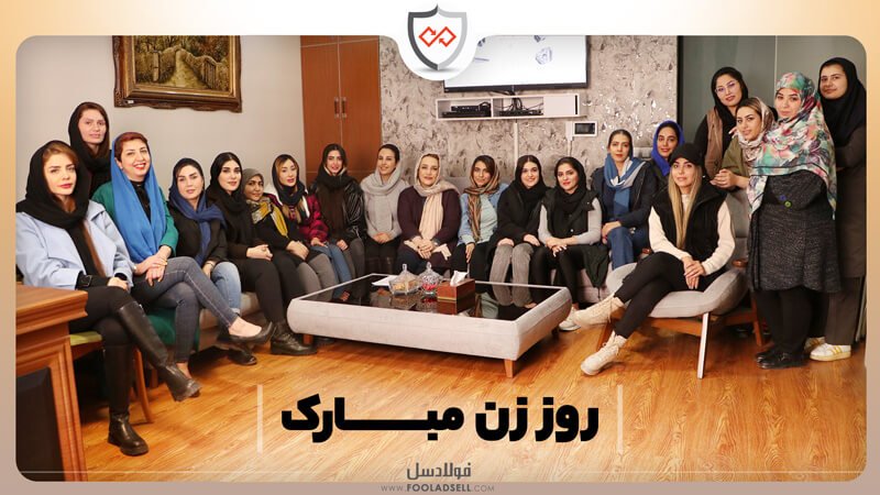به بهانه روز زن | مصاحبه با بانوی کارآفرین فولادسل + ویدیو