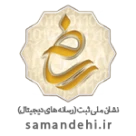 logo-samandehi