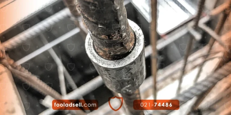 کوپلر میلگرد چیست؛ روش اجرای کوپلینگ