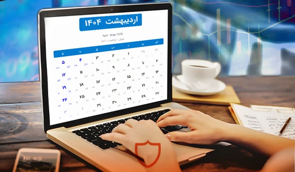 آیا اردیبهشت زمان مناسبی برای خرید میلگرد است؟ | پیشبینی قیمت میلگرد در اردیبهشت 1404