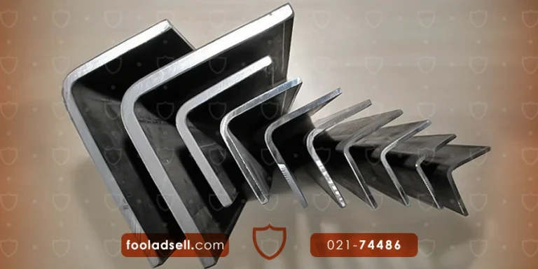 نبشی لقمه چیست + مزایا، کاربرد و نحوه تولید