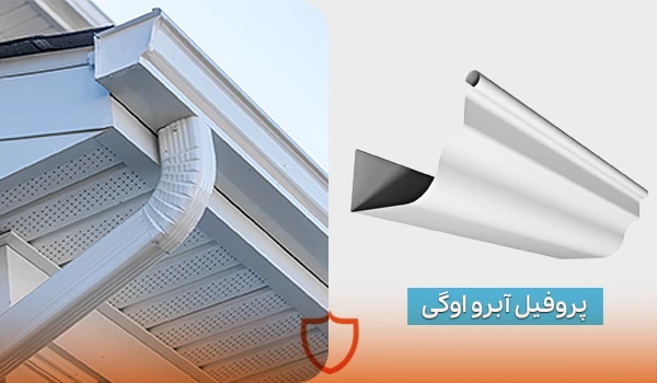 پروفیل آبرو اوگی