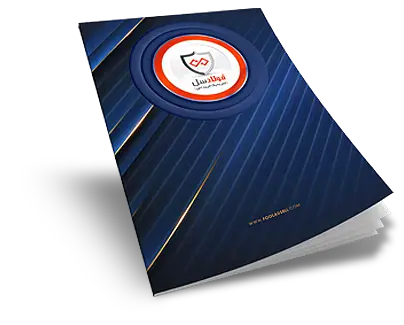 کاتالوگ فولادسل