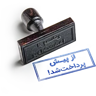 امروز بخر، بعدا پرداخت کن